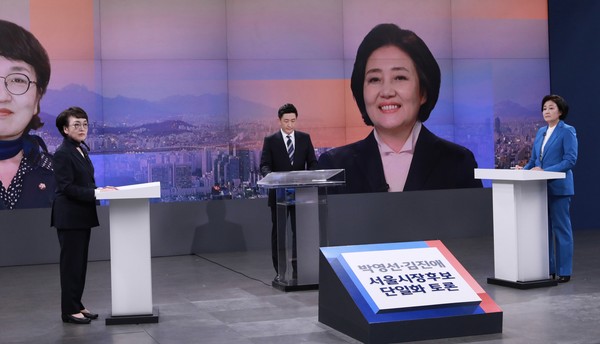박영선 서울시장 후보와 김진애 후보가 서울시장 후보 단일화 토론회에서 발언하고 있다.