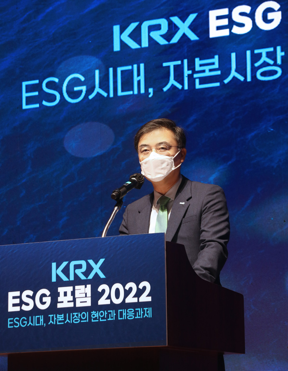 KRX ESG 포럼 2022 에 앞서 손병두 한국거래소 이사장이 개회사를 하고있다