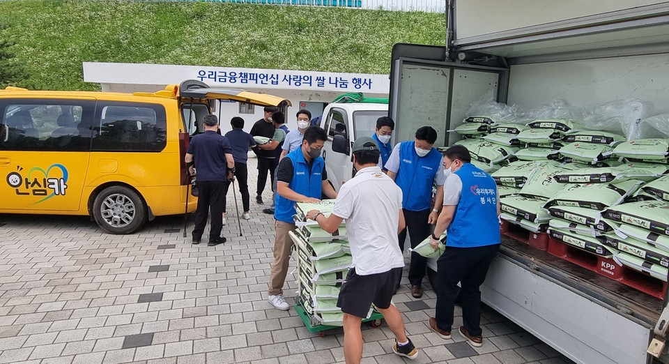 우리금융은 27일 경기도 여주시에 소재한 사회복지시설 20곳에 여주 쌀 4.2톤을 기증했다.