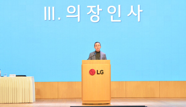LG에너지솔루션 제3기 정기주주총회에서 LG에너지솔루션 CEO 권영수 부회장이 인사말을 하고있다. 사진=LG에넌지솔루션
