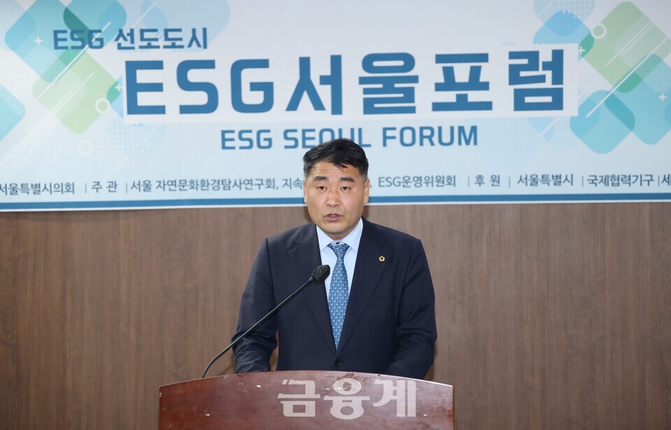 서울시의회의 박환희운영위원장이 26일 ESG서울포럼 창립기념식에 참석해 개회사를 하고 있다. 2023.04.26