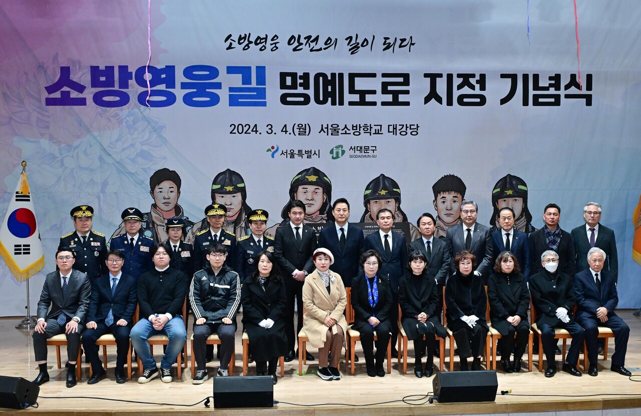 김용호 시의원(둘째 줄 오른쪽에서 세 번째)이 ‘소방영웅길 명예도로 지정 기념식’에 참석하여 기념촬영을 하고 있다.