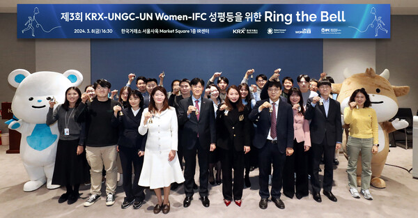 한국거래소(이사장 정은보)는 8일 세계 여성의 날을 맞아, 서울사옥IR센터에서 한국거래소, 유엔글로벌콤팩트(UNGC) 한국협회, 유엔여성기구(UN Women), 국제금융공사(IFC) 등이 공동 주최한 ‘제3회 성평등을 위한 Ring the Bell’행사를 개최했다고 밝혔다. 사진=KRX
