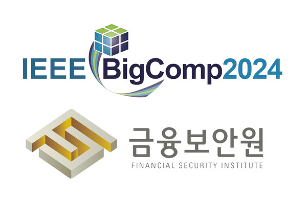 금융보안원(원장 김철웅)은 태국 방콕에서 열린 ｢IEEE BigComp 2024｣컨퍼런스에서  Best Paper Award 위원회로부터 AI혁신실 박대영 책임연구원이 'Best Paper(Runner-up)'로 선정됐다고 13일 밝혔다.