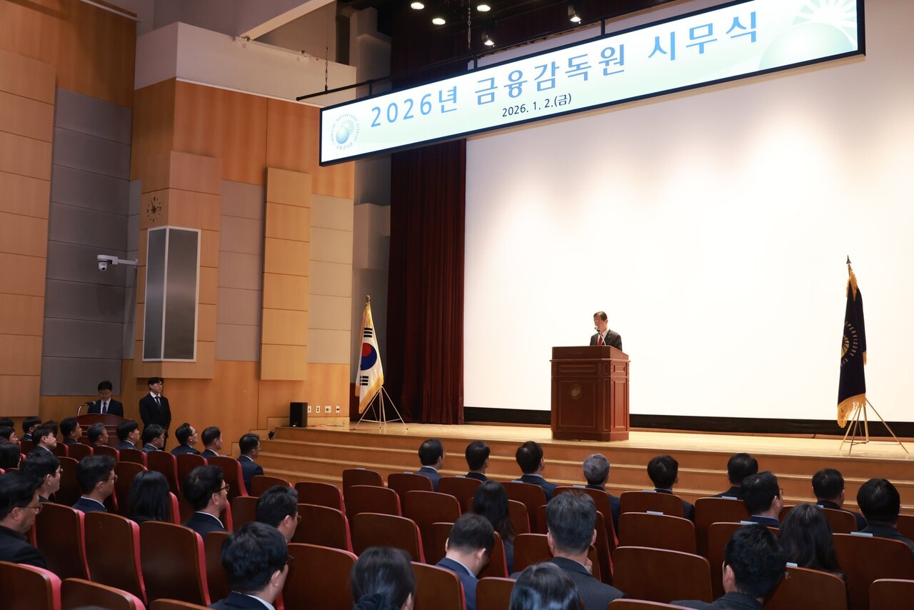 금융감독원, 새해 금융시장 안정과 혁신 결의 < 이시간주요뉴스 < 공공기관 < 금융정책 < 기사본문 - 금융계