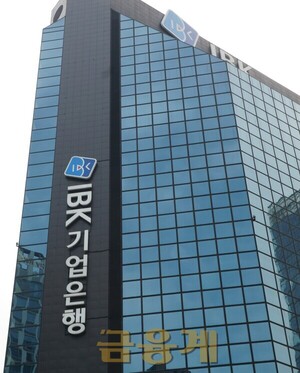 IBK기업은행, 'WINCLASS 음악회' 성료
